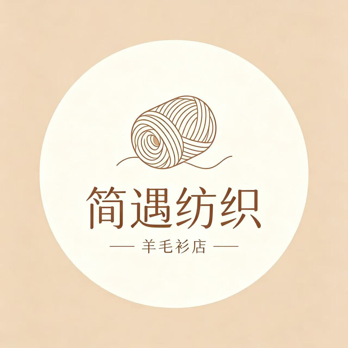 JIANYU简遇纺织服饰