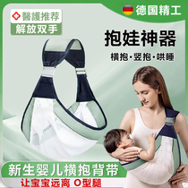Summer baby holding tool hands-free newborn baby holding holder simple big baby outing carrier childrens breathable sling