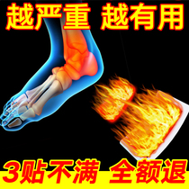 Heel pain special patch heel pain heel pain foot pain bone spur patch Achilles tendinitis pain