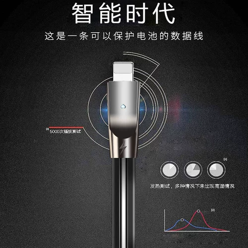 Apple, мобильный телефон, iphone6, длинный зарядный кабель, 8plus