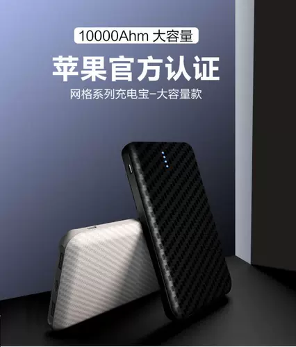 Huawei, apple, oppo, вместительный и большой ультратонкий блок питания, мобильный телефон с зарядкой