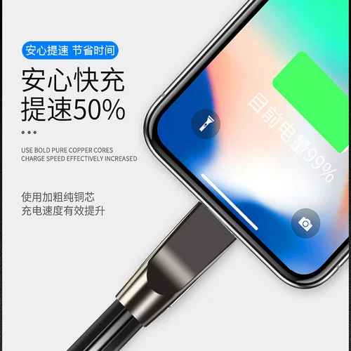 Apple, мобильный телефон, iphone6, длинный зарядный кабель, 8plus