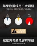 Apple, умный мобильный телефон, зарядное устройство, планшетный длинный iphone6, 6S, S7