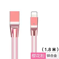 Apple, розовый, 1.8м