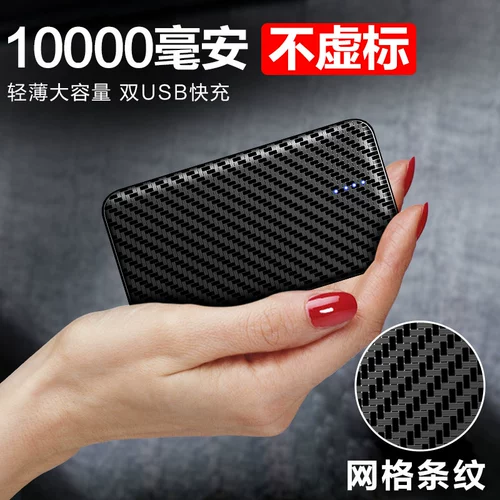 Huawei, apple, oppo, вместительный и большой ультратонкий блок питания, мобильный телефон с зарядкой