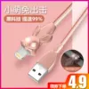 Товары от aspor旗舰店
