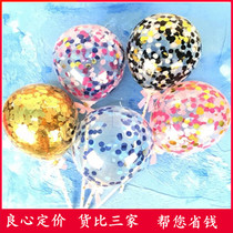 Creative Birthday Cake Decorated Balloon plug Transparent Battery Balloon in Wind Party Decoration Fittings