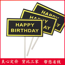 Black Cake Brake Limited Black Birthday Happy Birthday Piece Decoration Plugin Party Dessert Stand