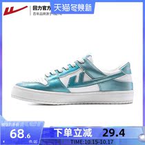 Huili official flagship store mens and womens shoes 2021 autumn new flat board shoes Korean version of Chaosheng breathable casual shoes