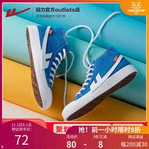 Huili flagship store official womens shoes 2021 autumn new board shoes couple casual shoes classic high canvas shoes