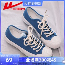 Huili flagship store official womens shoes biscuit shoes autumn breathable Korean version of small white shoes 2021 New Board shoes couple shoes