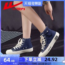 Huili canvas shoes high womens shoes 2021 autumn new students wild tide shoes casual board shoes cloth shoes