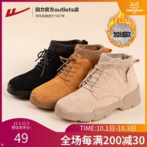 Huili Martin Boots Women British Style 2021 Winter new cotton shoes plus velvet warm boots thick soled socks boots