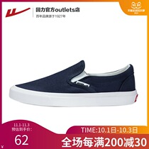 Huili canvas shoes womens shoes 2021 Autumn New breathable thin casual classic Joker lazy one pedal shoes