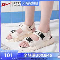 Huili Sandals Women 2021 Summer New Flat Joker Fashion hipster Thick Fat Sports sandals