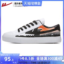Huili flagship store hand painted shoes mens 2021 autumn new explosive shoes classic DIY couple canvas shoes women