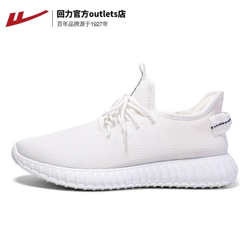 Pull back women's shoes small white shoes women's 2022 new women's shoes all-match breathable flat shoes casual shoes sports shoes