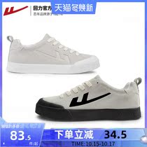 Huili official flagship store Italian Fashion Week Mens shoes board shoes autumn 2021 new casual mens shoes