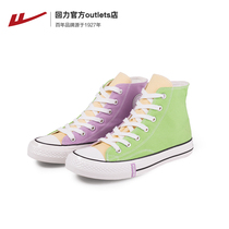 Huili canvas shoes womens shoes 2021 New High canvas shoes female Korean version of Joker board shoes color cloth shoes women trend