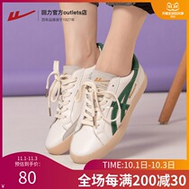 Huili official flagship store small white shoes womens shoes 2021 Autumn New Korean casual versatile low-top student board shoes