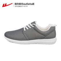 Huili official flagship store womens shoes 2021 autumn couples sports shoes comfortable running shoes breathable mesh shoes