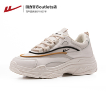 Huili flagship store official womens shoes 2021 new father shoes womens ins trendy shoes wild autumn trend sneakers