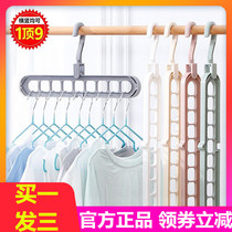 Bamboo bamboo music net Red multi-functional nine-hole magic hanger Rotating folding clothes storage rack Storage artifact cabinet seal