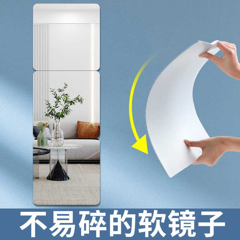Unbreakable soft mirror sticker wall self-adhesive sublimbic mirror fall not bad HD Full body mirror wall stickup for spring