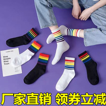 Autumn and winter cotton rainbow cotton socks long rainbow bar socks women solid color personality stockings trend Wild