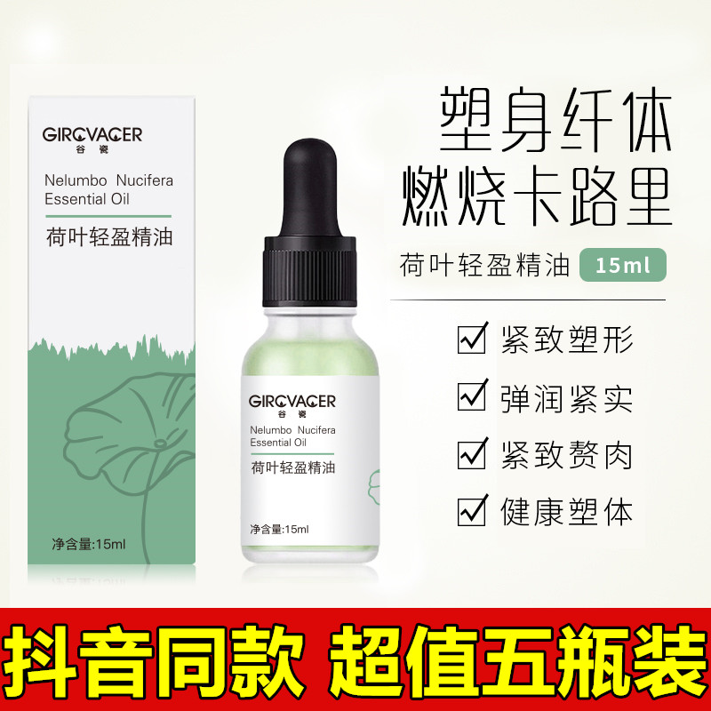 Valley Porcelain Lotus Leaf Light Essential Essential Oil Plastic Body Compact to Shaped Shaped and Tight Solid Herbage Massage Compact to Frost Chammery