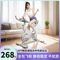 [All-inclusive Flywheel Recommended] Spinning Bicycle For Home Bicycle Indoor Sports Weight Loss Fitness Equipment Small