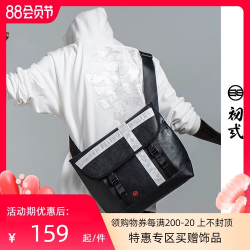 初弎 Сумка на одно плечо подходит для мужчин и женщин, сумка через плечо, дракон и феникс, с вышивкой