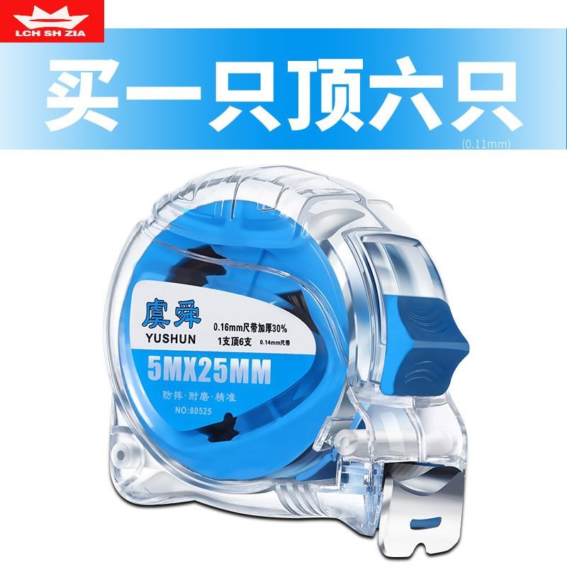 Stainless steel tape measure 304 circle ruler Germany Japan box ruler 15 meters high-precision high-end mini portable meter ruler