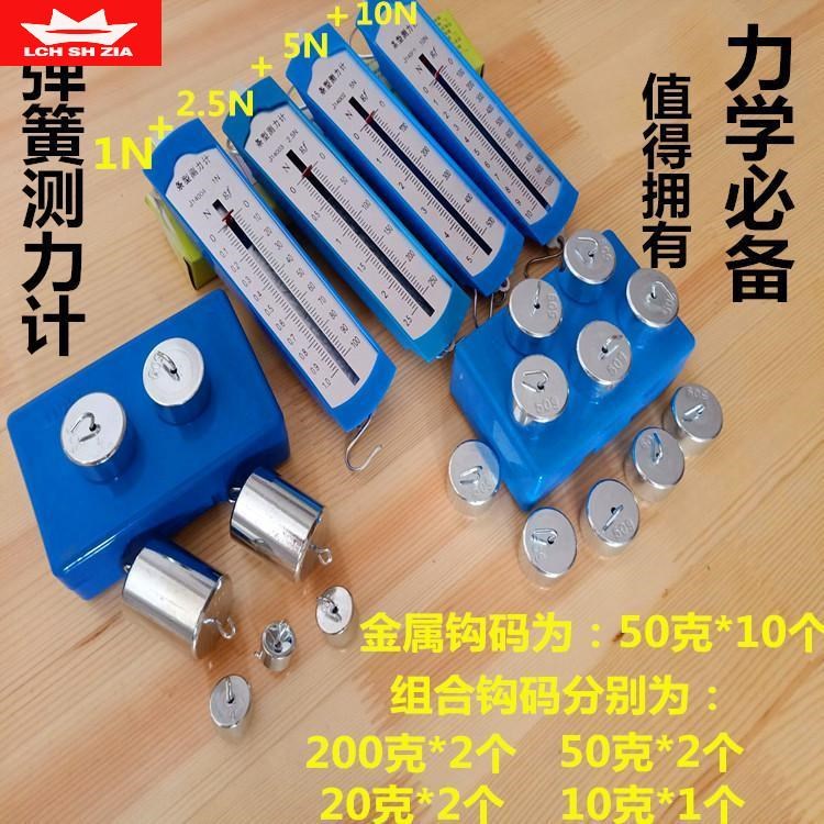 Spring measuring gauge students with tensile meter experimental high precision tensile pressure portable pressure gauge