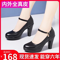 Black Round Head Soft Bull Leather Cheongsam Model Ttai Walk Show High Heels Waterproof Bench Thick Heel Thick Undersize Single Shoe Woman