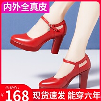 Red Head Layer Bull Leather High Heel Waterproof Bench Pointed Wedding Shoes Walking Show Comfort Genuine Leather Big Code Women Shoes Qipao Performance Shoes