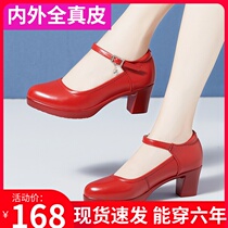 Red Soft Bull Leather heel coarse heel Mother Shoes Genuine Leather Middle Aged Dance Shoes Model Qipao Walk Show High Heels Girl