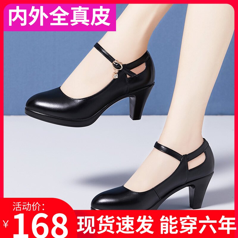 Thick heel medium heel leather bag shoes large size 40-43 size women's shoes middle-aged and elderly mother model cheongsam catwalk dancing shoes