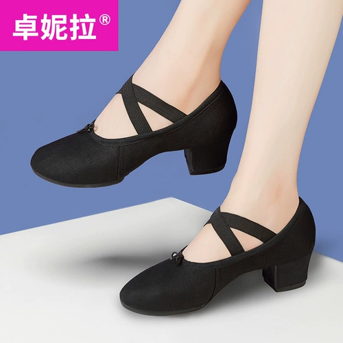 Танцующие туфли, спортивная обувь для йоги, мягкая подошва