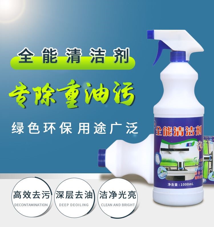 2 Bottles of Multi-Purpose Heavy Oil Stain Cleaner, Liquid Kitchen Grease Remover, All-Purpose 1000ml Oil Removal Cleaner
