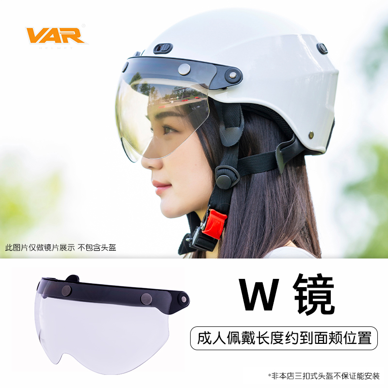 VAR electric motorcycle retro buckle helmet Three buckle mask Sunscreen lens