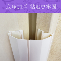Anti-pinch hand door seam protection strip safety door card pvc door clamp door gear child protection kindergarten door crowding hand