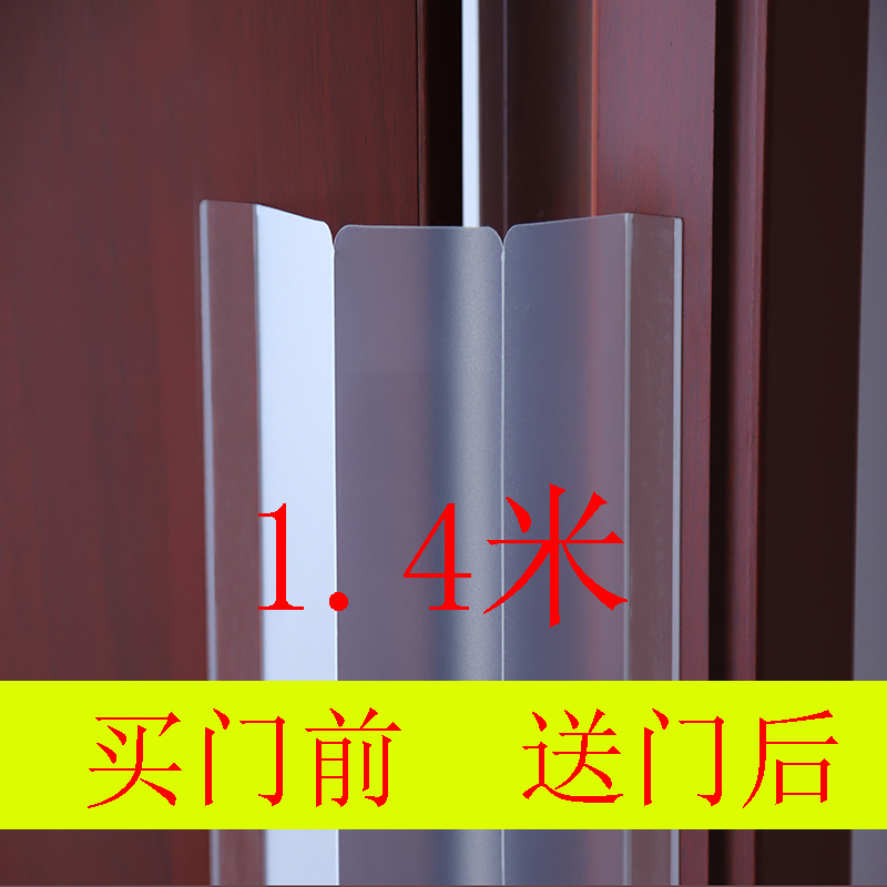 Anti-pinch hand door seam protection strip silicone safety door card squeeze hand door stall kindergarten baby door clamp hand child