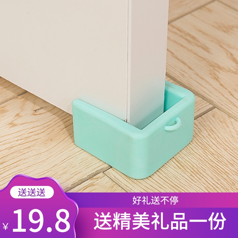 Anti-skirting door block Child safety door card Baby room door holder Door stopper Silicone anti-collision stopper 2 sets