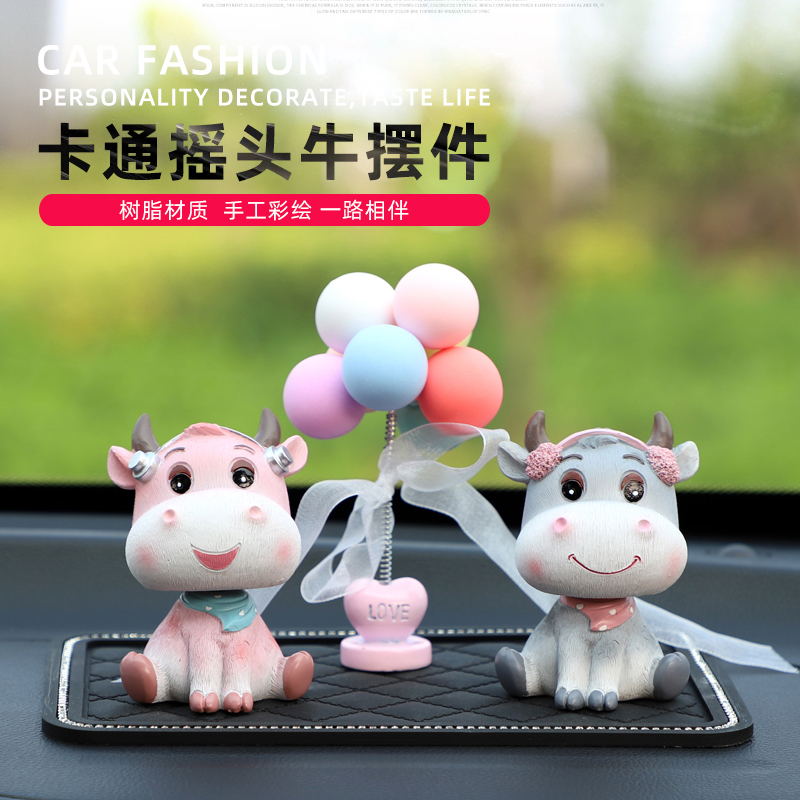 Cartoon shake head Xiaoxiang car fittings car cute in-board console creative car Network Red Bull