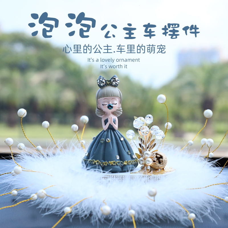 Car ornaments, princesses in the car, cute car interiors, high-end interior goddess models