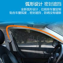 New magnet black yarn car sunshade light-avoiding breathable mesh car curtain front co-driver rear sunshield