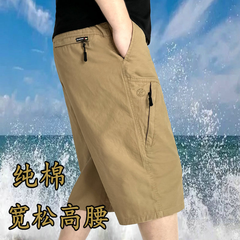 Summer Casual Pants for Men, Cotton Loose-Fitting Knee-Length Shorts, Plus-Size High-Waisted Workwear Shorts for Middle-Aged Men