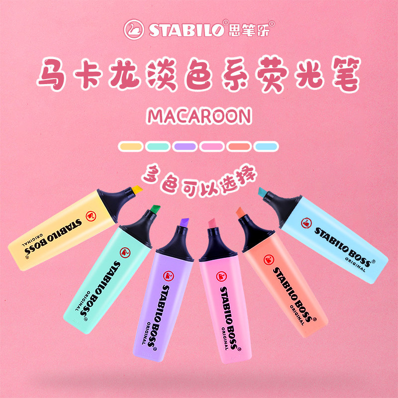 Germany imported STABILO SPLASS SPLASSLE SPLASSALLE BOSS MARCHEN SALLE FLAST CAREAL SHOULD BOSS MARCH SALLE CARE CARE CAREAL SHOURE