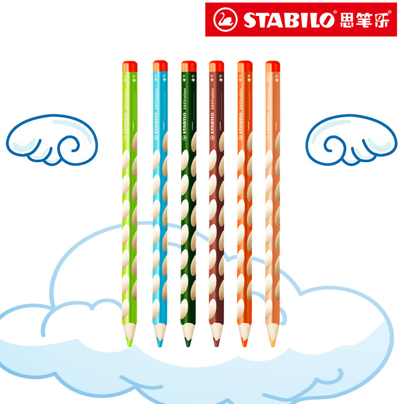 stabilo German Si Ble music 332 color hole pencil children Primary School students graffiti painting color lead color writing special art painting color lead correction pen posture